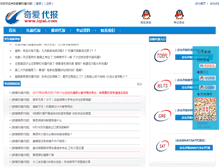 Tablet Screenshot of iqiai.com